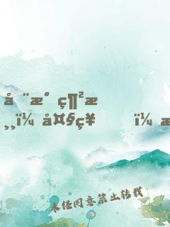 全民網游：大神，我不約！